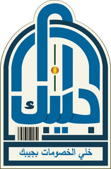 جيبك